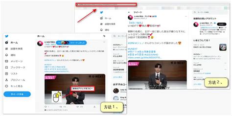 twitter 動画保存ランキン|ツイッター動画の保存ランキング！